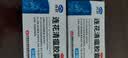 连花清瘟胶囊 36粒*3盒 治疗流行性感冒 抗病毒 感冒咳嗽 感冒药 退烧药 新冠 疫情 莲花清瘟 莲花温清 实拍图