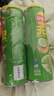 乐事（Lay's）无限薯片 翡翠黄瓜味 104克*2罐 208克 休闲零食 膨化食品 实拍图