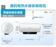 美的（Midea）储水式电热水器终身免换镁棒50升2500W一级能效60倍耐用加热管酷省电自动关机F50-25JE4Pro(HE) 实拍图