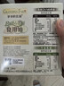 爷爷的农场牛油果油有机DHA核桃油辅食油63ml*2 【不参加店铺满赠/集件】 实拍图