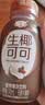 椰谷（YEGU）鲜椰汁 245g*12支装 椰子汁椰奶椰肉生榨植物蛋白饮料整箱 实拍图
