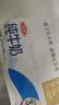 三元小福纯牛奶整箱227ml*16包 枕包 营养早餐伴侣 中秋送礼 牛奶礼盒 实拍图