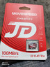 移速（MOVE SPEED）经典款64GB TF（MicroSD）存储卡U3 V30 A1 C10手机平板高速内存卡行车记录仪监控摄像头游戏机 实拍图