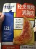 鲨鱼菲特鸡胸肉100g*10袋 鸡胸肉即食 鸡胸肉轻食健身代餐0脂肪休闲零食 实拍图