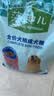 麦富迪狗粮 藻趣儿狗粮成犬粮牛肉螺旋藻 均衡营养2.5kg 实拍图