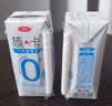 三元简卡巴氏杀菌酸牛奶整箱200g*10盒 0蔗糖 中秋送礼 牛奶礼盒 实拍图