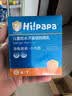 海龟爸爸春夏季多维光护防晒精华乳小光盾儿童防晒乳5g 实拍图
