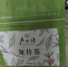卢正浩绿茶钱塘龙井43茶叶特级200g2026新茶明前纸包长辈团购中秋送礼 实拍图