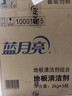蓝月亮地板清洗剂 2kg/瓶*3 柠檬香 木地板瓷砖 地板清洁剂 拖地清洁剂 实拍图