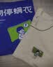 有棵树【孟子义同款】流光锦睡衣女士夏季冰丝短袖凉感情侣家居服套装男 实拍图