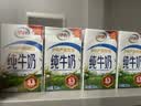 伊利严选牧场纯牛奶 250ml*16盒全脂牛奶 礼盒装 实拍图