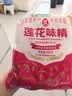 莲花带嘴味精450g【纯粮酿造99%高纯度】0添加厨房调料家庭装带嘴方便 实拍图