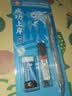 樱花（SAKURA）透明涂卡笔套装2b自动铅笔成功上岸热门商品答题卡考试专用铅笔中考高考文具礼物 实拍图