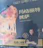 锋味派 薄底芝士披萨半成品玛格丽特口味1盒220g/片pizza饼炸锅食材比萨 实拍图