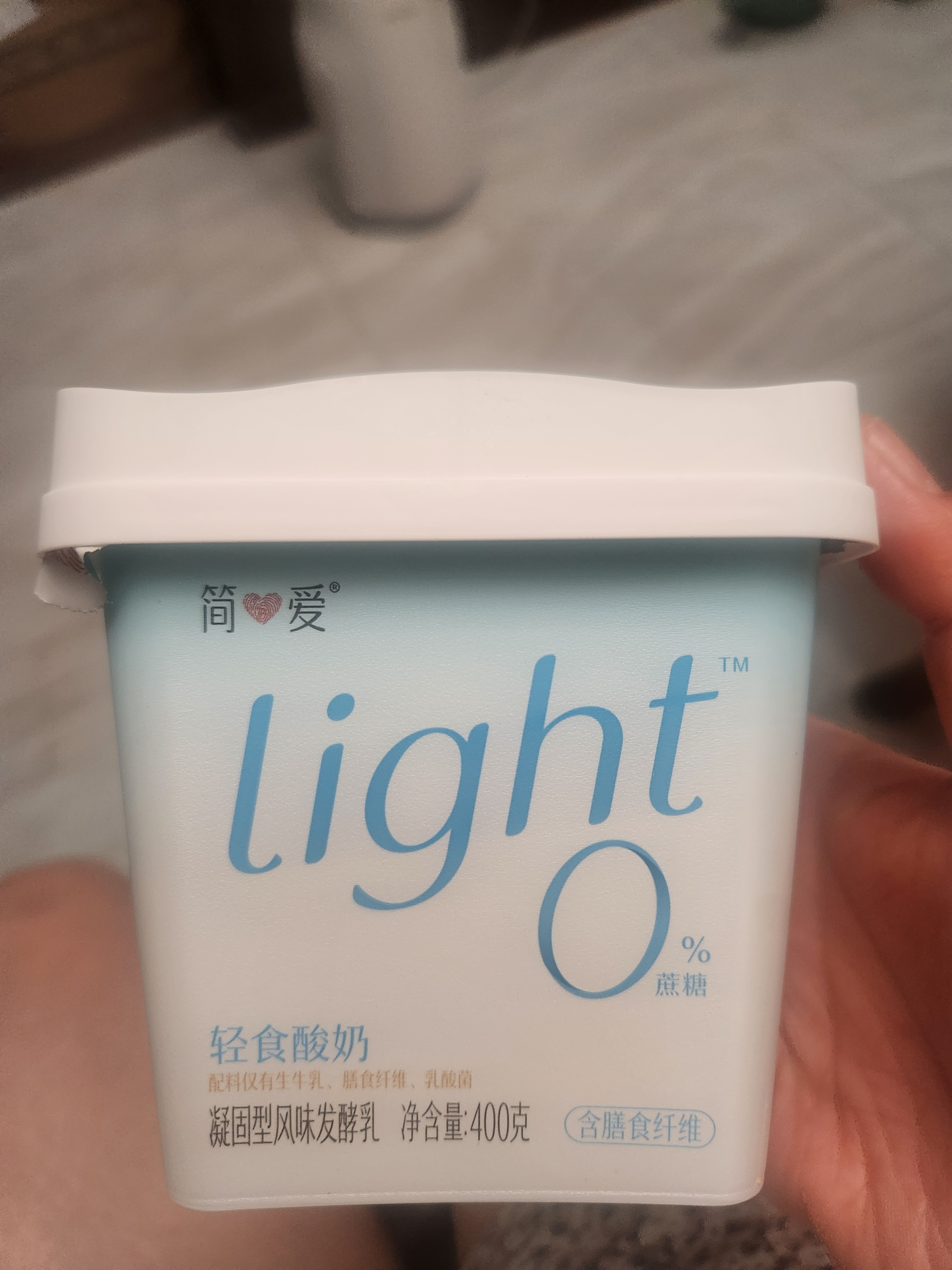 简爱全新Light系列0%蔗糖轻食酸奶400g*3桶 源头直发 实拍图