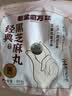 老金磨方【黑金系列】黑芝麻丸450g高钙高蛋白小零食独立包装手工糕点 实拍图