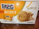 好吃点高纤粗粮饼800g 饼干礼盒 办公室休闲零食早餐饼干代餐推荐 实拍图
