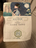 三生花百雀羚出品玻尿酸补水亮肤保湿清洁护肤提亮嫩肤面膜20片 实拍图