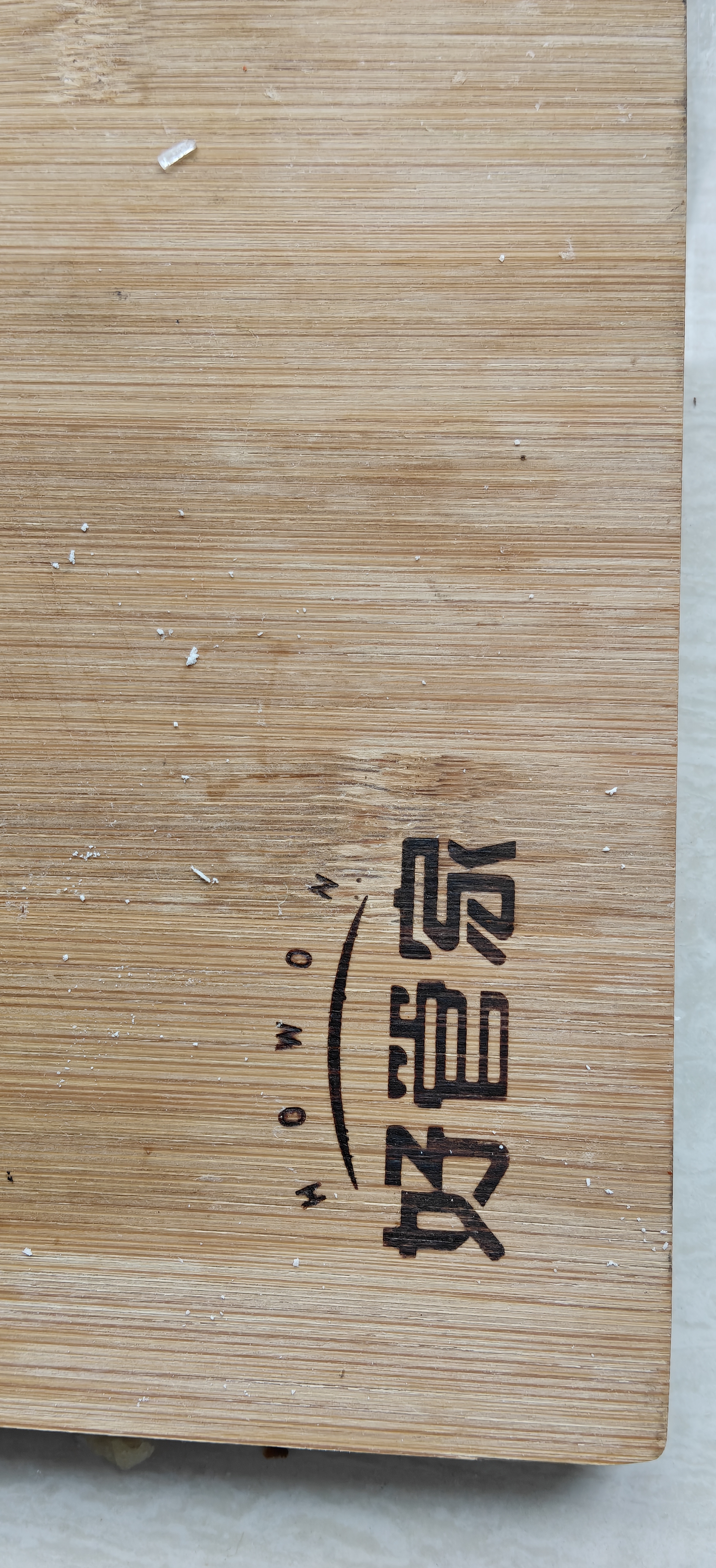 好管家菜板切菜板抗菌防霉家用砧板食品级竹水果板【50*35*1.8cm】 实拍图