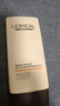 欧莱雅男士专用耀白防晒霜隔离乳SPF50美白淡斑防紫外线护肤品七夕礼物 实拍图