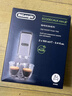 德龙（Delonghi） 进口全自动咖啡机清洁清洗剂半自动咖啡机清洗液 除垢剂保养液100ml 100ml*2 实拍图