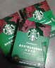 星巴克（Starbucks）家享咖啡0糖精品速溶黑咖啡深烘2.3g*10条 美式运动健身燃减 实拍图