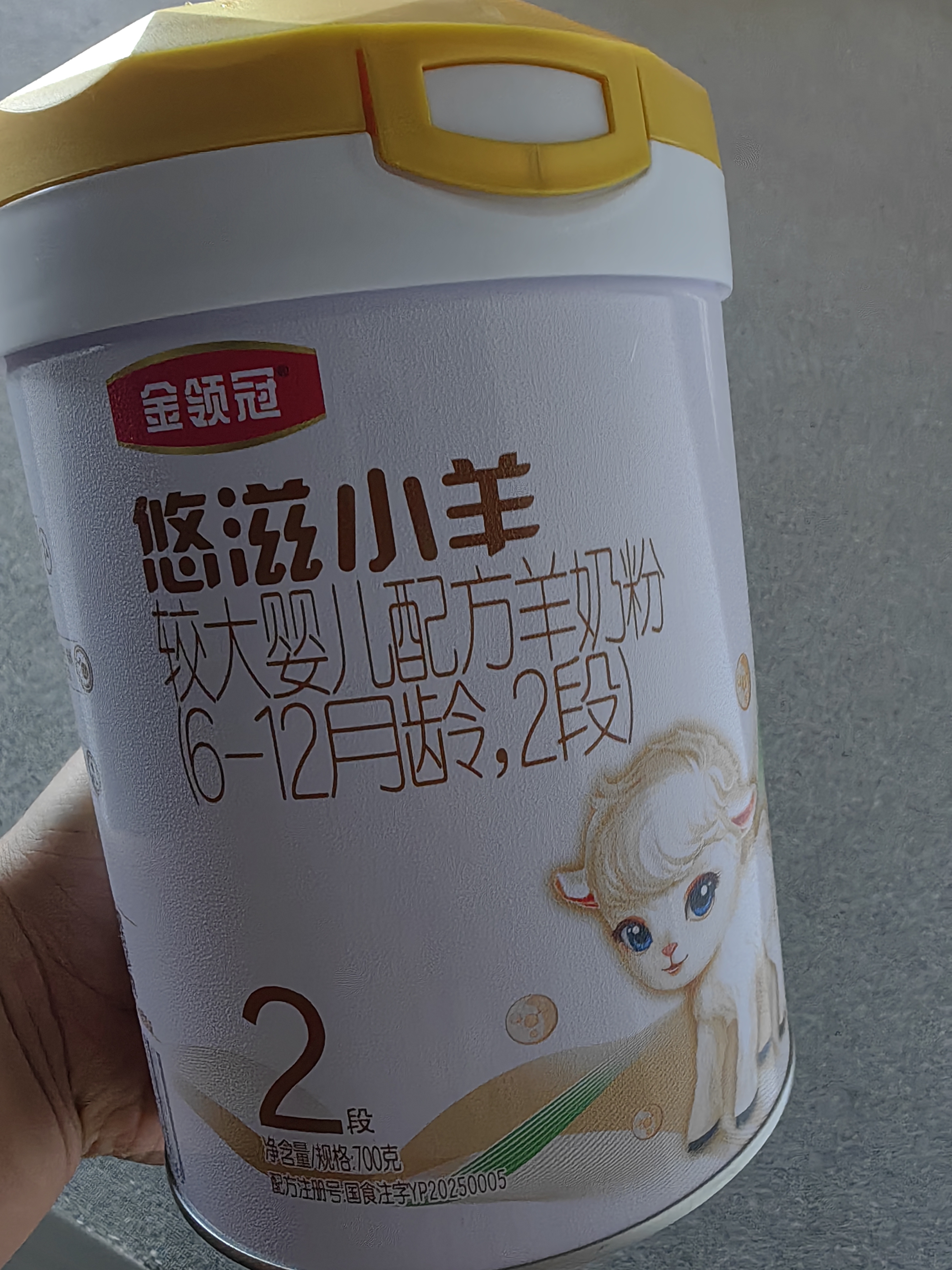 伊利金领冠悠滋小羊2段(6-12月)700g*2+随行杯礼盒装婴幼儿羊奶粉 实拍图