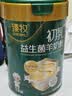 臻牧（zhenmu）初乳益生菌羊奶粉成人中老年女士720g中秋送礼 实拍图