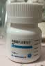 捷维 枸橼酸托法替布片 5mg*28片 齐鲁 实拍图