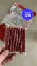 湾琴河腊肠 小腊肠500g 广式风味腊肠小香肠手指肠 火锅食材烧烤麻辣烫 实拍图