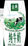 伊利【新鲜日期】金典纯牛奶整箱 200ml*12盒3.6g乳蛋白礼盒装 6月产 实拍图