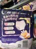 苏菲超熟睡兔子安心裤卫生巾M~L码不勒肚20条安睡裤超薄京东自营 实拍图