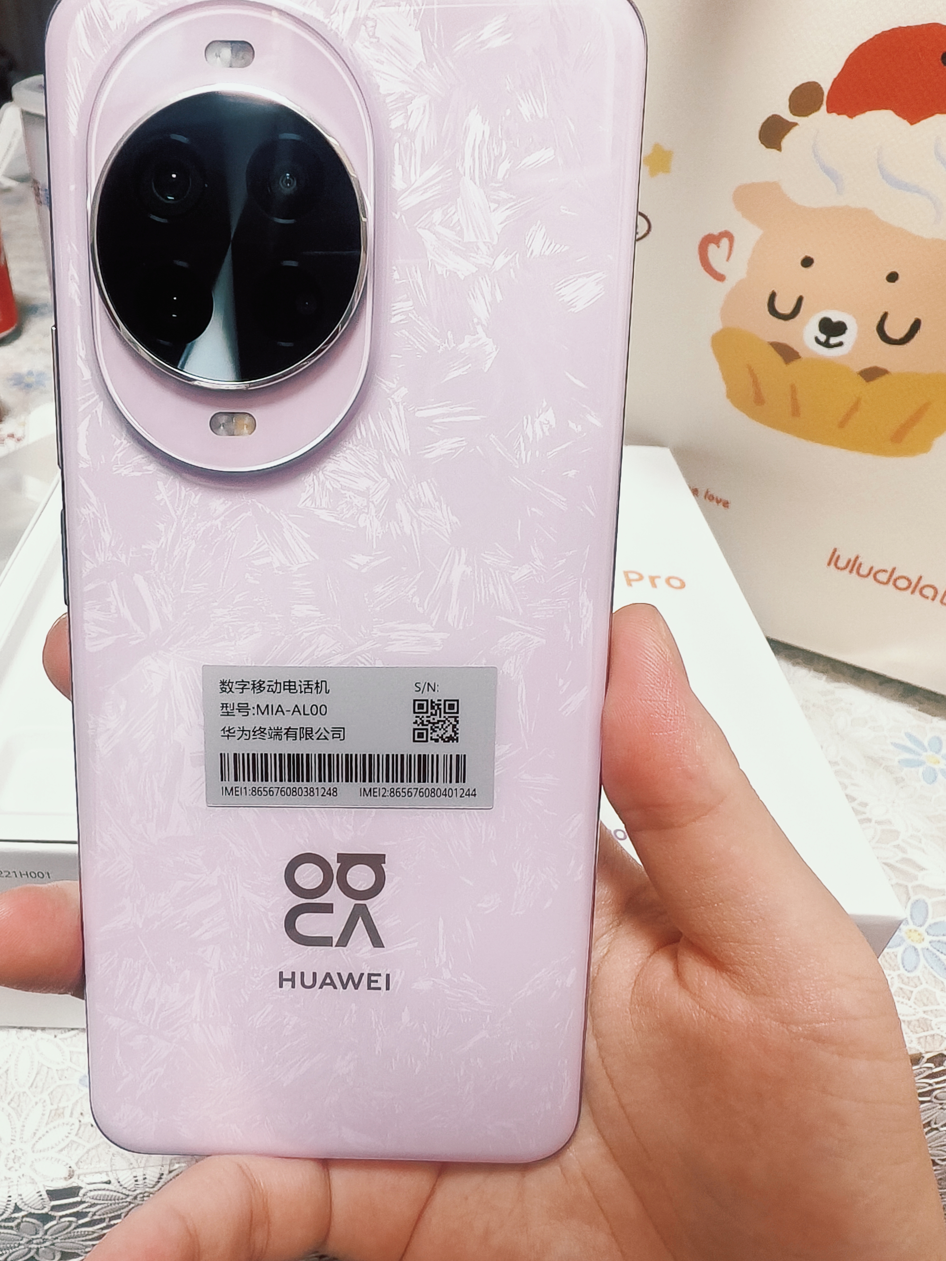 华为 nova 14 Pro  512GB 冰晶粉 昆仑玻璃 鸿蒙AI 多焦段红枫质感人像 华为手机鸿蒙系统 实拍图