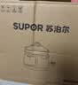 苏泊尔（SUPOR）电炖锅 炖汤盅 电炖盅隔水炖家用多功能煲汤锅炖汤锅4.5L陶瓷煲汤专用电锅3-4人 DZ25YC828 实拍图
