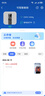 联想R20 智能门锁 指纹锁 3D人脸识别 智能锁 入户门 密码锁 电子锁 全自动 可视猫眼 家用 防盗门 实拍图