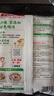 海底捞火锅底料 鲜香菌汤火锅底料110g*3袋  3~5人份 家庭聚会 一料多用 实拍图