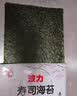 波力寿司海苔片27g(10片)带竹帘紫菜包饭无添加防腐剂海苔寿司卷食材 实拍图