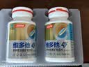 汤臣倍健维多他双层片320片45+男士专研多种复合维生素b族维生素d锌硒礼盒 实拍图
