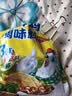 厨邦三鲜鸡精450g 袋装 加倍提鲜增香 火锅煲汤凉拌炒菜调味料 实拍图