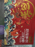 鲜京采 50/60厄瓜多尔白虾 去冰净重3.3斤 82-99只/盒 中秋送礼 实拍图