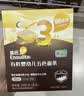英氏有机面条3盒礼盒200g*3  婴儿面条辅食早餐面儿童面条10月+ 实拍图