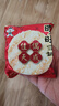 旺旺雪饼 婚庆版 原味 556g*2包 实拍图
