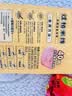 白象 方便面过桥米线223g单袋云南特色米线云南特产速食米粉 实拍图
