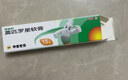 【原研】百多邦 莫匹罗星软膏2%*15g  脓疱病疖肿毛囊炎湿疹 中美史克 实拍图