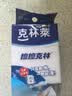 克林莱擦擦克林纳米海绵50*40*80mm3片装高密度去污神奇魔术厨卫 实拍图