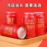 燕京啤酒 吉祥红8度啤酒330ml*24听 整箱装（红罐）中秋节送礼 实拍图