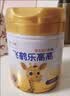 飞鹤乐高高学生成长奶粉礼盒650g*2高钙乳铁蛋白青少年6-15岁儿童礼盒 实拍图