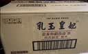 金龙鱼乳玉皇妃 新季稻谷 稻香贡米 东北大米 香米 粳米5kg*2/箱装 实拍图