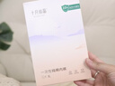 十月结晶孕产妇一次性内裤女士纯棉XL码20条【 安全灭菌】 实拍图