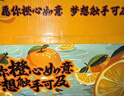 京鲜生 秭归脐橙/鲜橙 钻石果 净重8斤 单果180g起 生鲜水果礼盒 实拍图